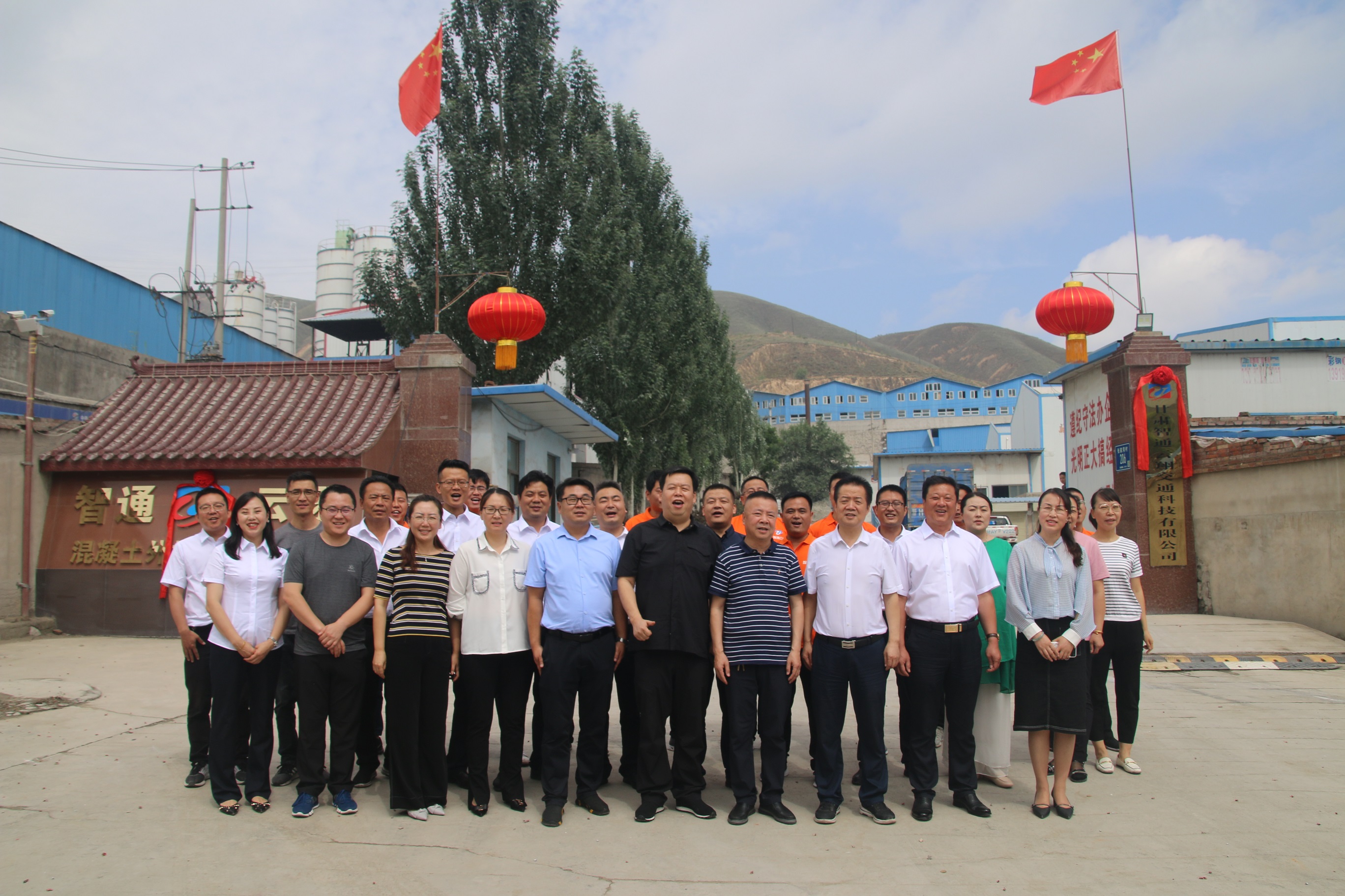智通云翔外加劑產業基地順利建成投產照片3.JPG